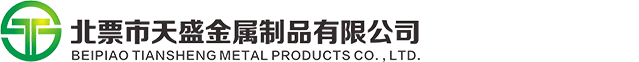 北票合興實業有限公司